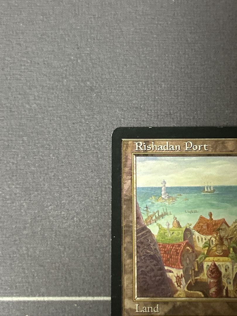 MTG リシャーダの港 / Rishadan Port