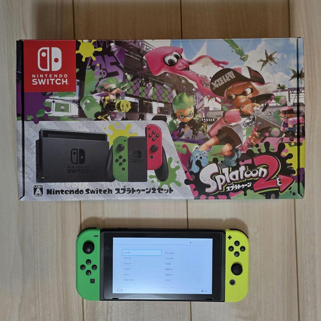 【おまけ付】Nintendo Switch 本体 スプラトゥーン2セット