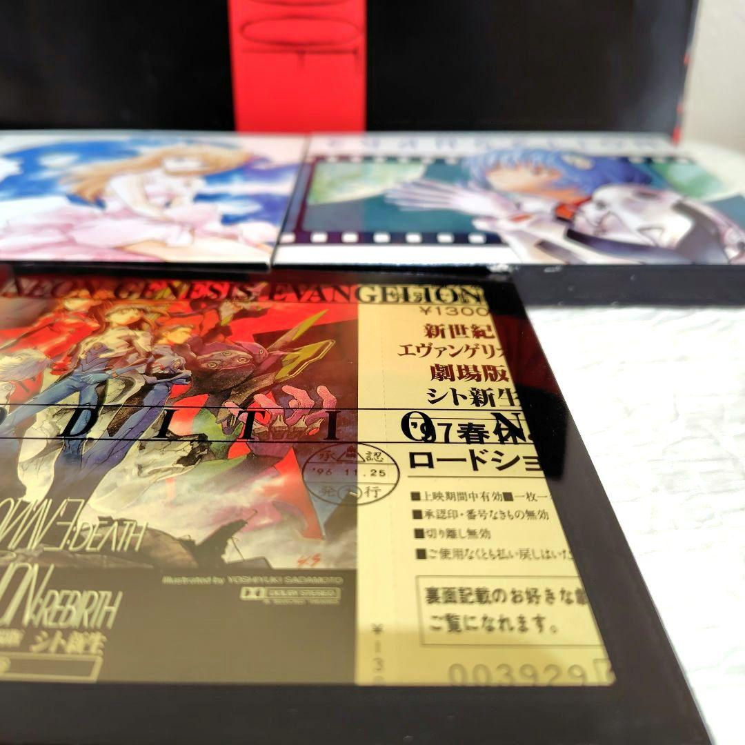 エヴァンゲリオンCD６枚 劇場チケット付　パンフレット