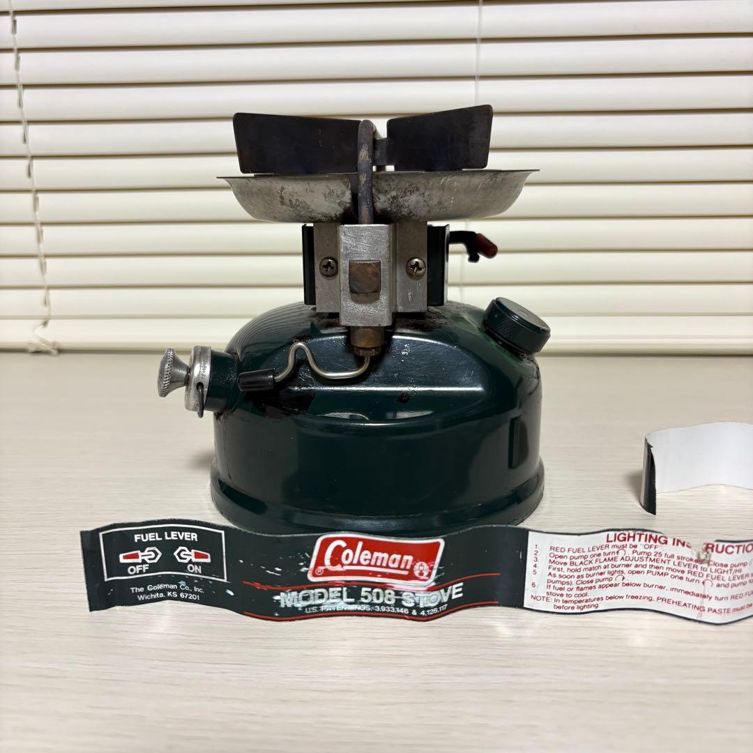 Coleman モデル508 ツーレバー シングルバーナーコンロ