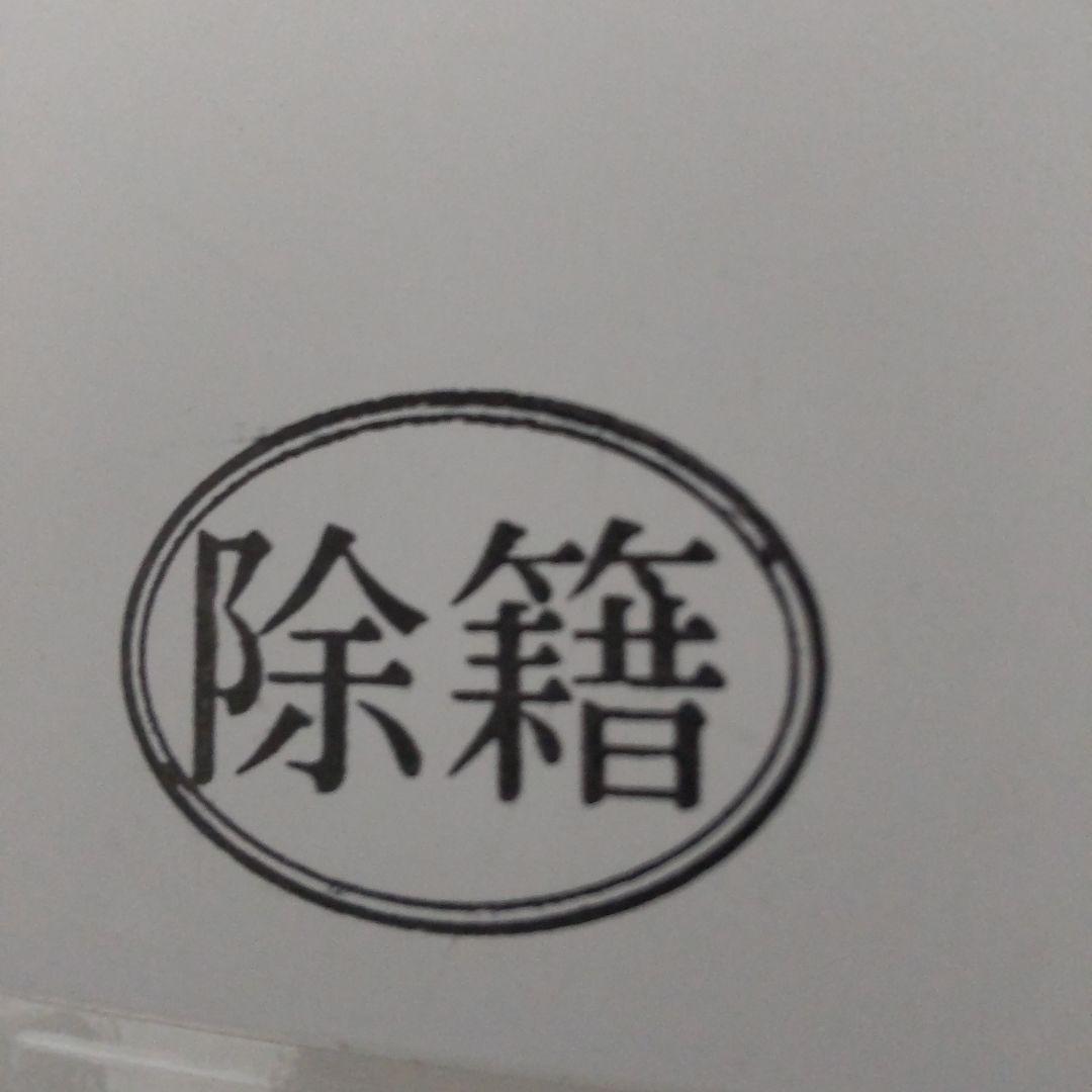 激レア　入手困難　永井一正の世界　グラフィックデザイン