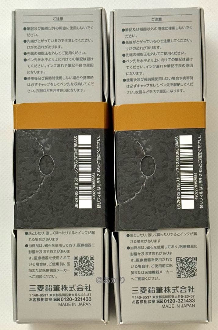 uni ZENTO ゼント シグニチャーモデル ボールペン 0.5mm 限定色
