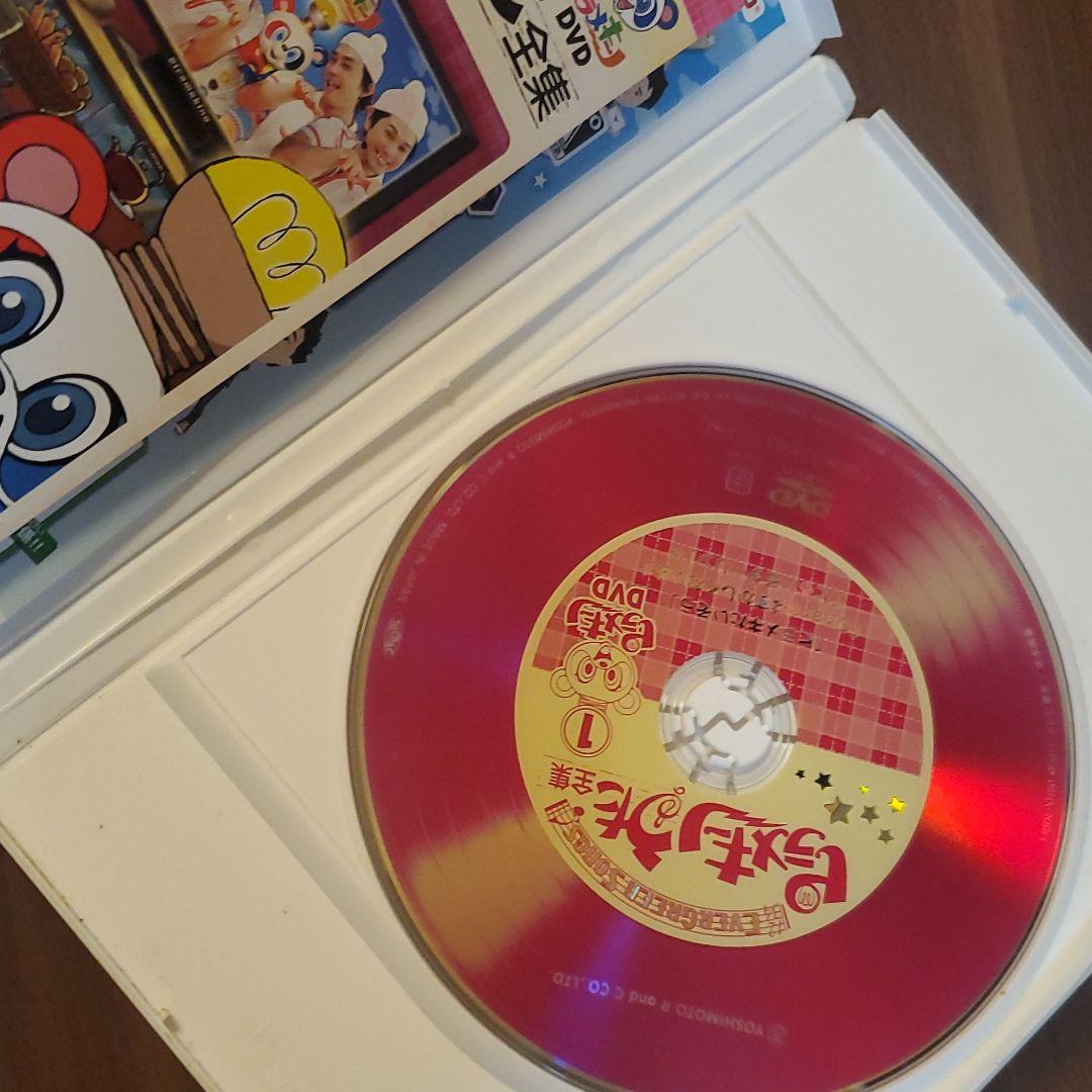 ピラメキーノDVD1 うた全集