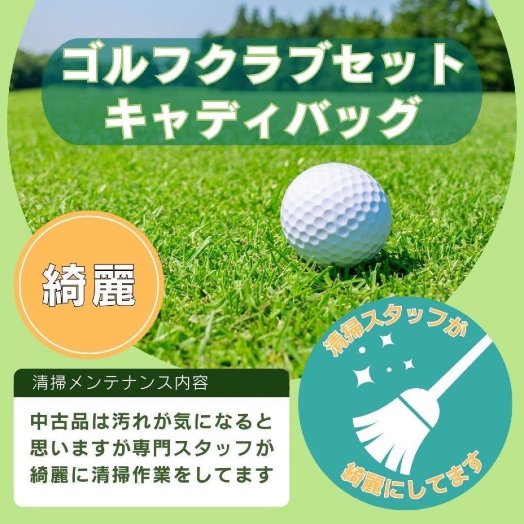 テーラーメイド r7 XR レディース L ゴルフクラブセット 豪華12本 右用