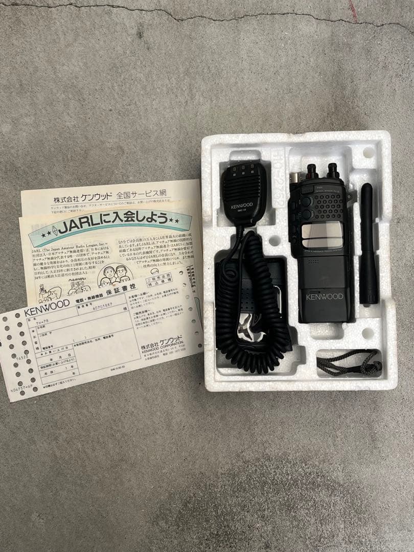 〈ジャンク品〉ケンウッド　無線機　TH-78
