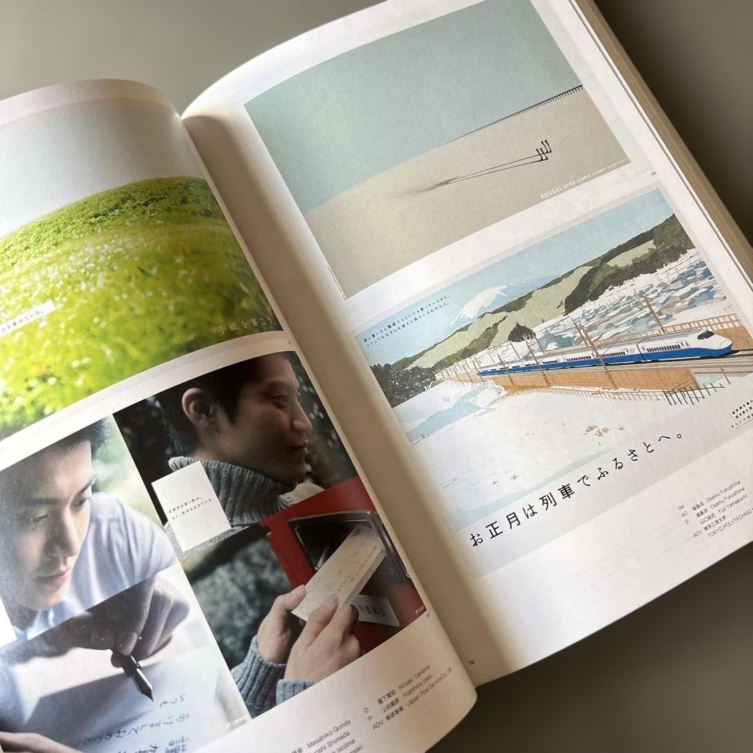 【美品】GRAPHIC DESIGN IN JAPAN 2010