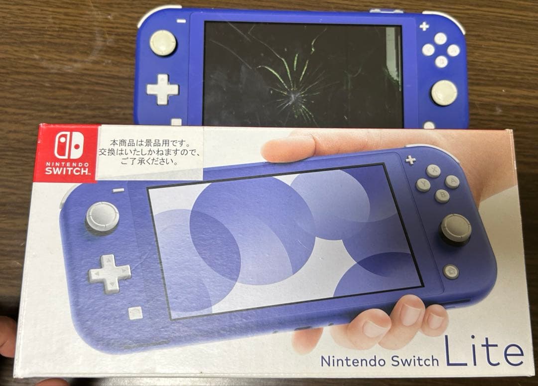 nintendoSwitchライト ブルー 画面割れ