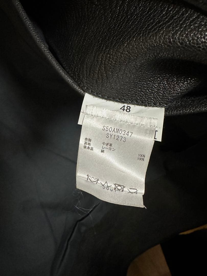 Maison Margiela 5ZIP ライダース18aw マルジェラ 八の字