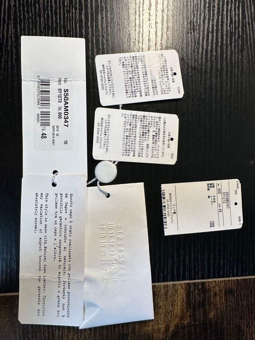 Maison Margiela 5ZIP ライダース18aw マルジェラ 八の字