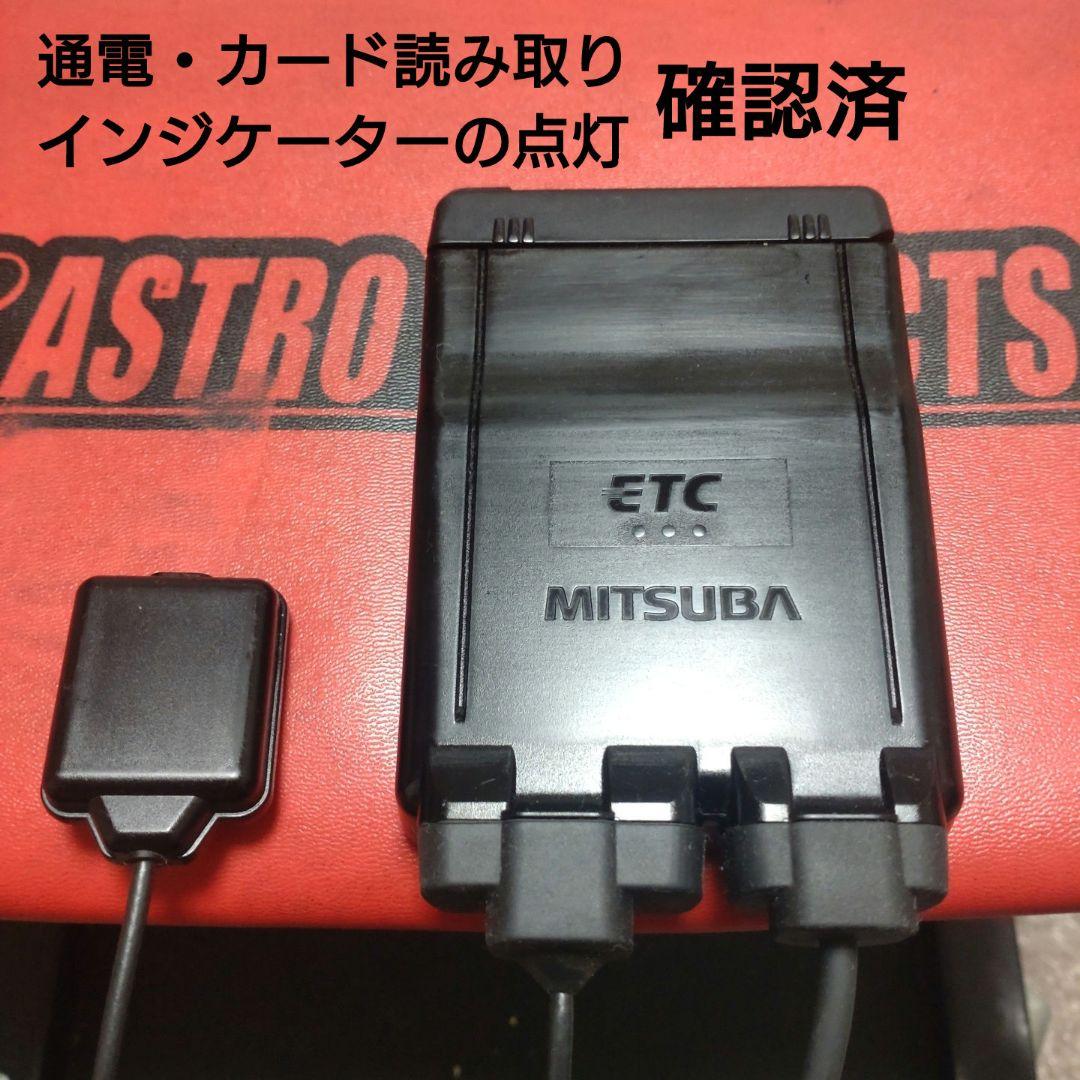 バイク用　ETC　車載器　ミツバ　BE61　（検索用）ETC2.0　1174
