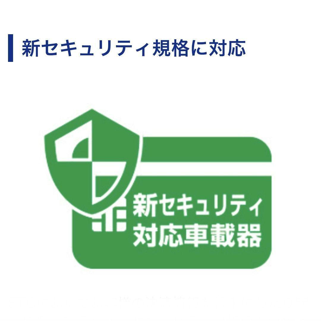 バイク用　ETC　車載器　ミツバ　BE61　（検索用）ETC2.0　1174