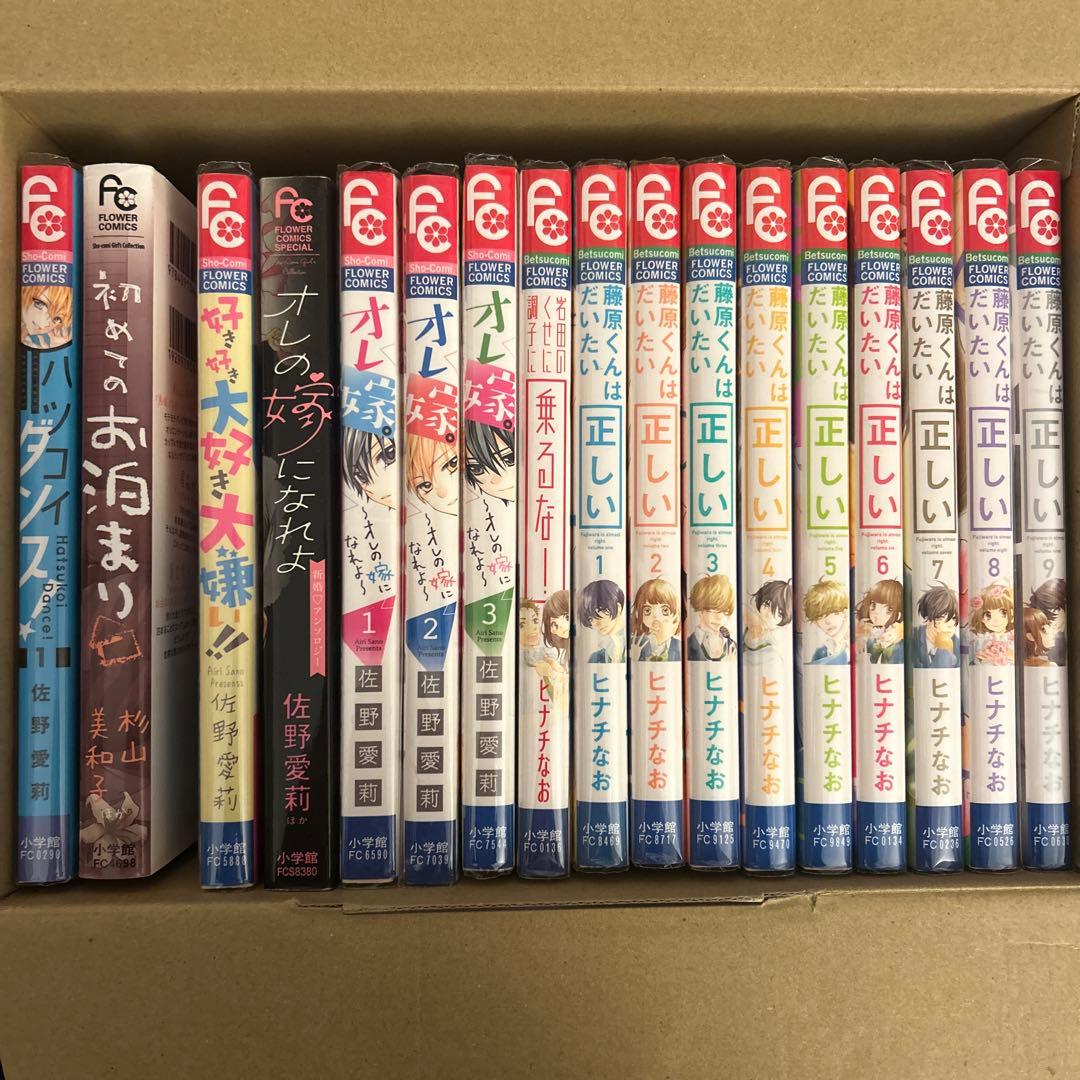 少女漫画 52冊 全巻セット
