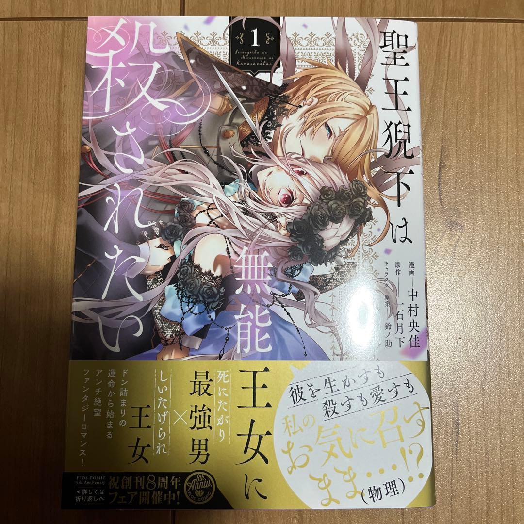 教えて♡旦那サマ♡♡ⅩⅨ 19 他
