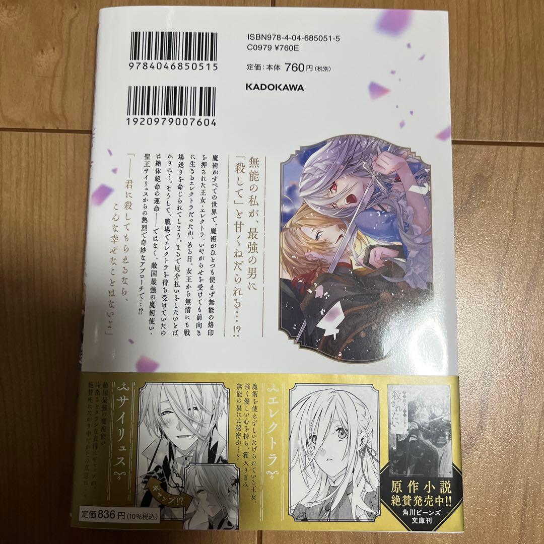 教えて♡旦那サマ♡♡ⅩⅨ 19 他