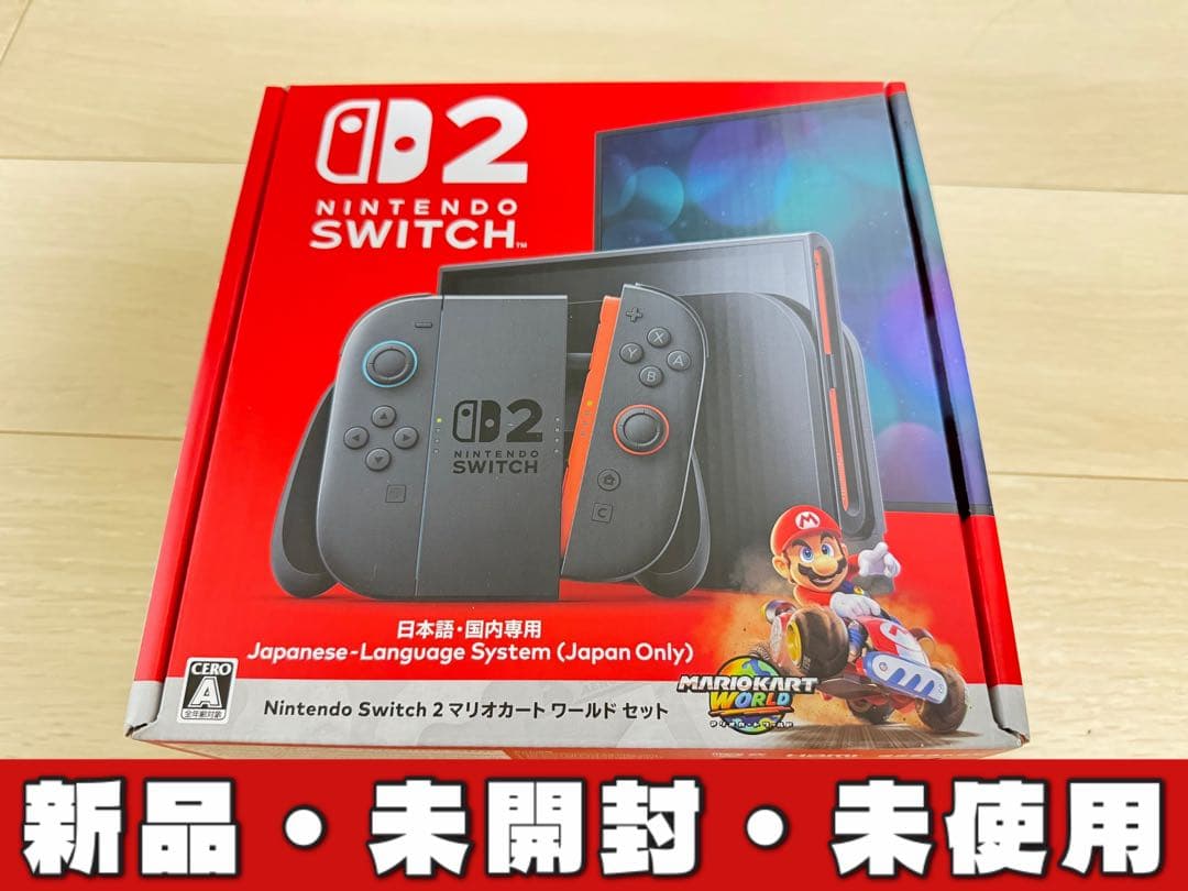 Nintendo Switch 2 日本語専用 新品未開封