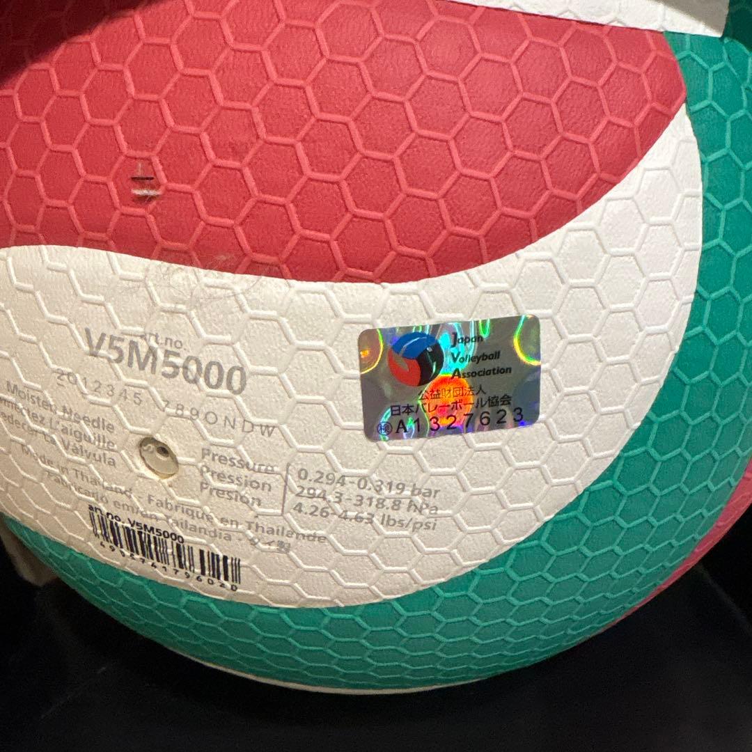 値下げ❗️molten V5M5000 バレーボール 5号検定シール画像追加