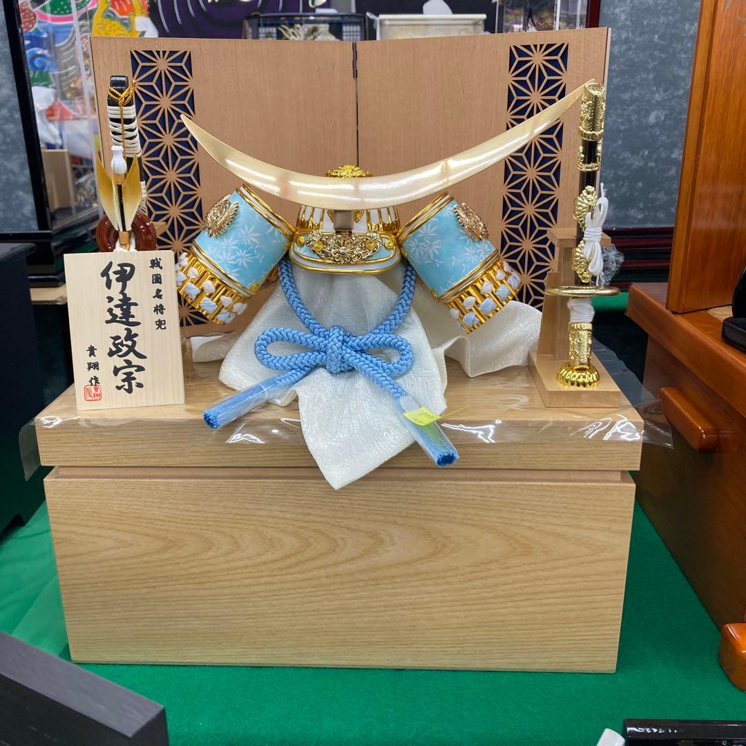 破魔弓12号