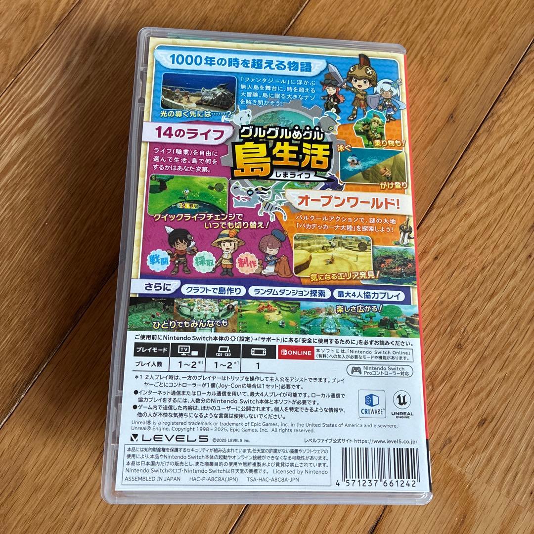 ファンタジーライフi Switch ソフト