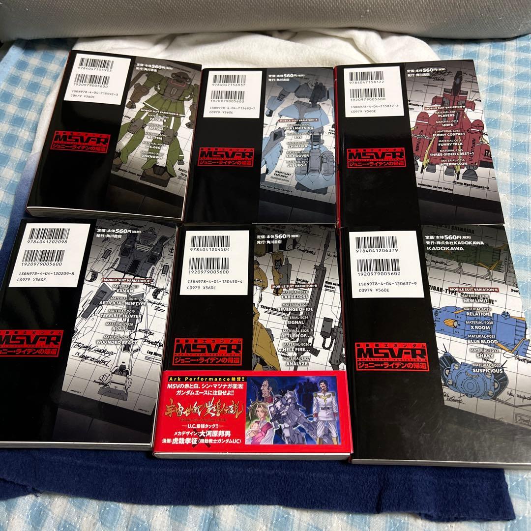 ジョニーライデンの帰還 1〜26　全巻　セット