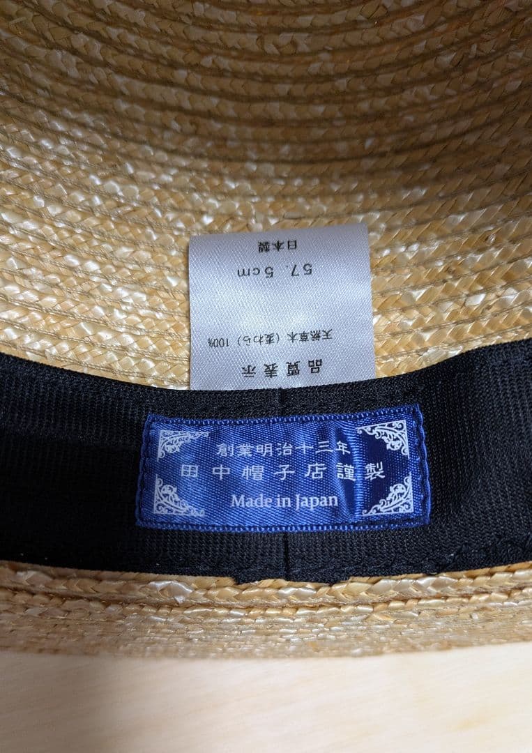 田中帽子店 マランフェム　カンカン　麦わら 57.5cm 日本製