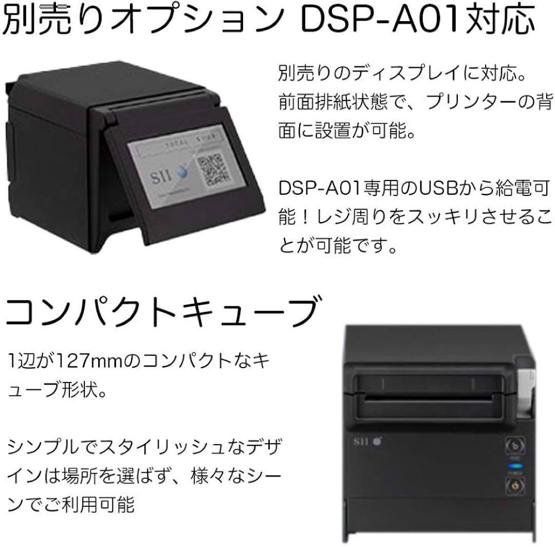 いるか様　【新品】RP-F10 プリンター ・ DRW-A01-W キャッシュ