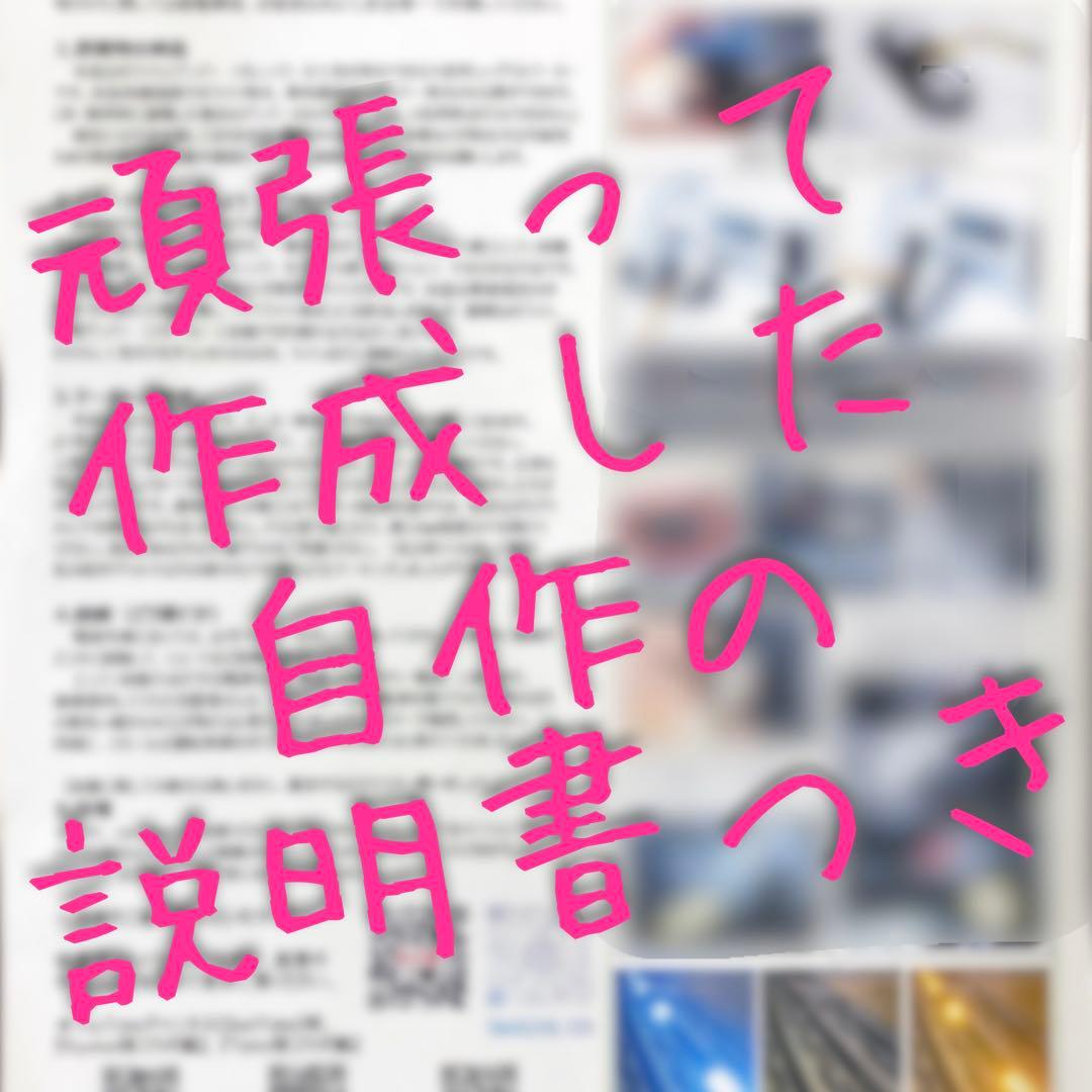 ほ*え様 【新春300円オークション】 デリカ D5 焚火屋　上グリルマーカーフ