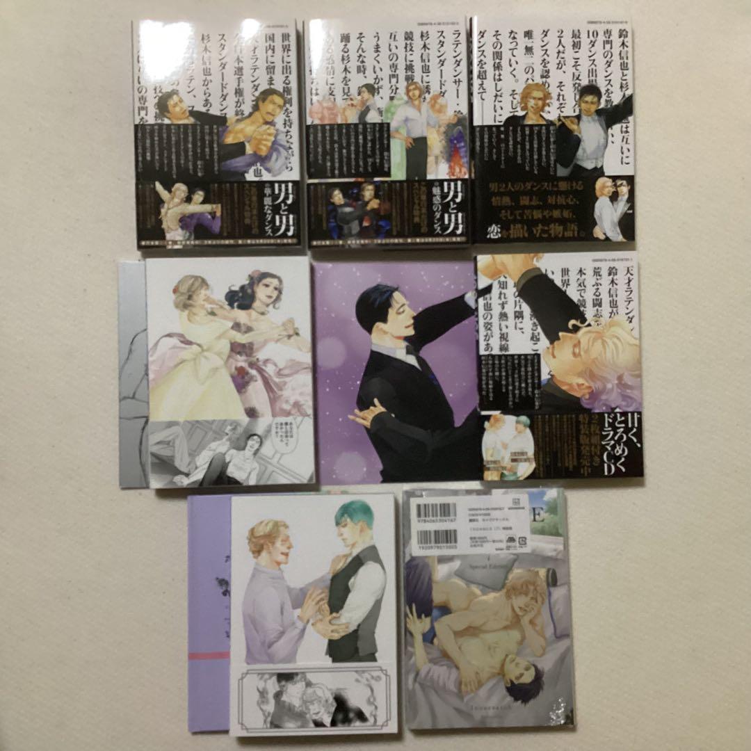 井上佐藤 商業 漫画 コミック 7冊セット①