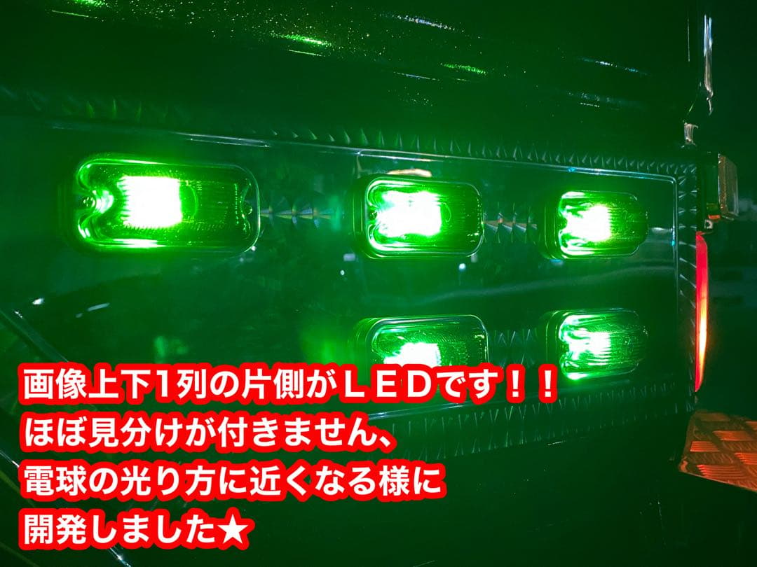 フジLED 角マーカー用　BA9Sバルブ　電球色　24v 40個セット