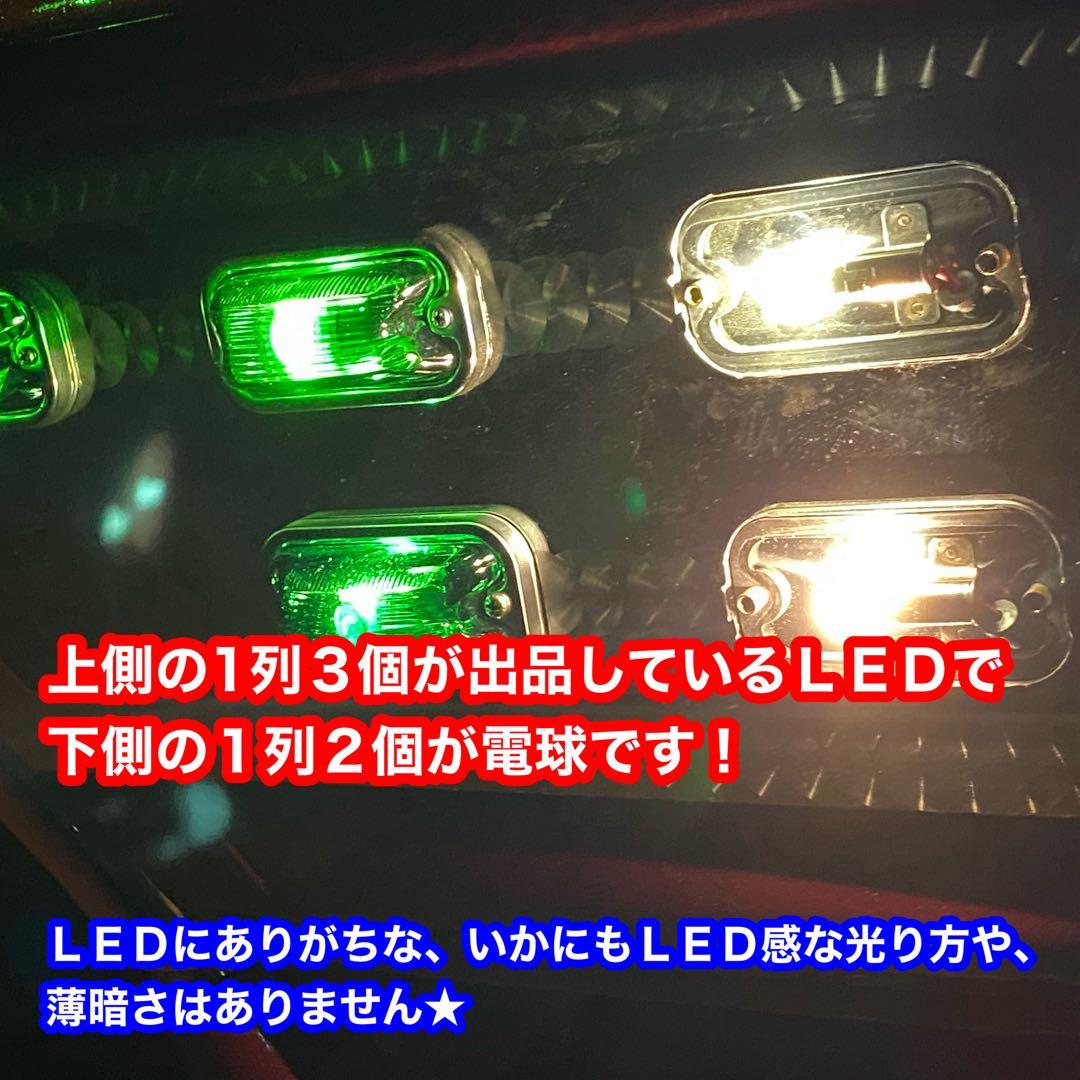 フジLED 角マーカー用　BA9Sバルブ　電球色　24v 40個セット