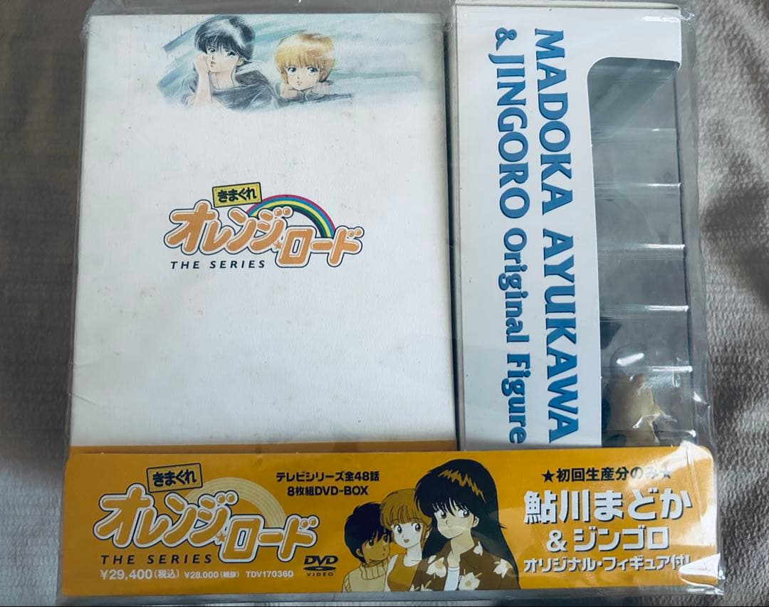 きまぐれオレンジ☆ロード DVD-BOX テレビシリーズ 【初回生産分】