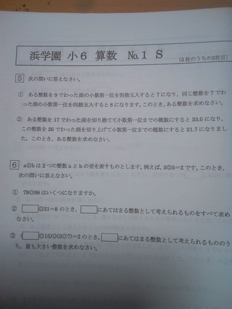 たっち