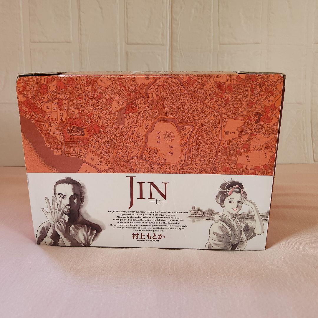 村上もとか JIN ―仁― 文庫版 コミック 全13巻 化粧ケース入り