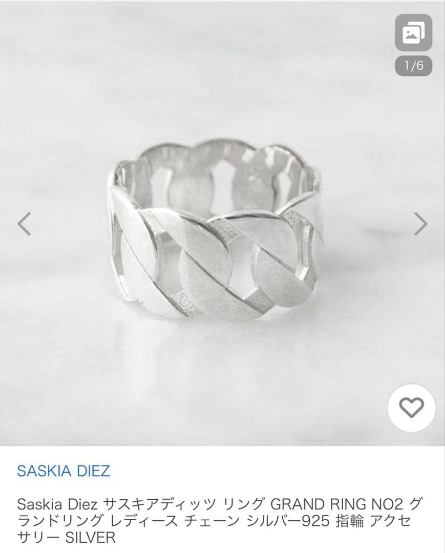 ★値下げSaskia Diez GRAND RING NO2シルバー925リング