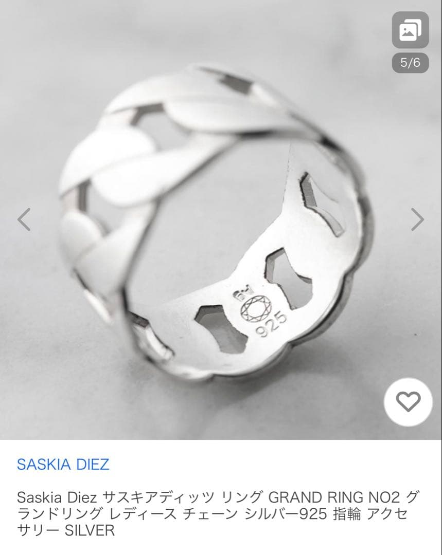 ★値下げSaskia Diez GRAND RING NO2シルバー925リング