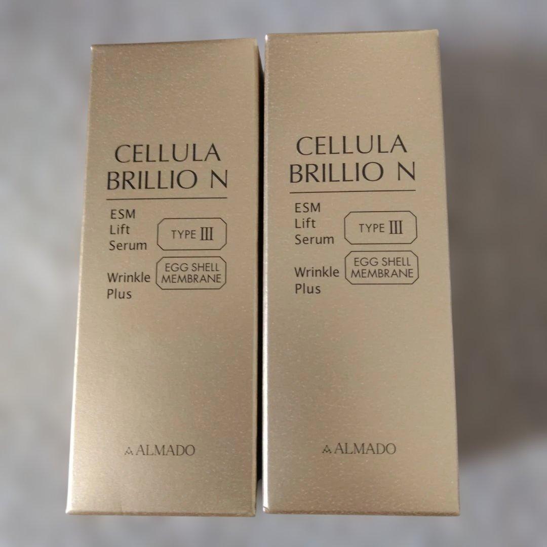 値引き〈新品未使用〉チェルラー　ブリリオ　N（薬用シワ改善美容液）15ml✖️2