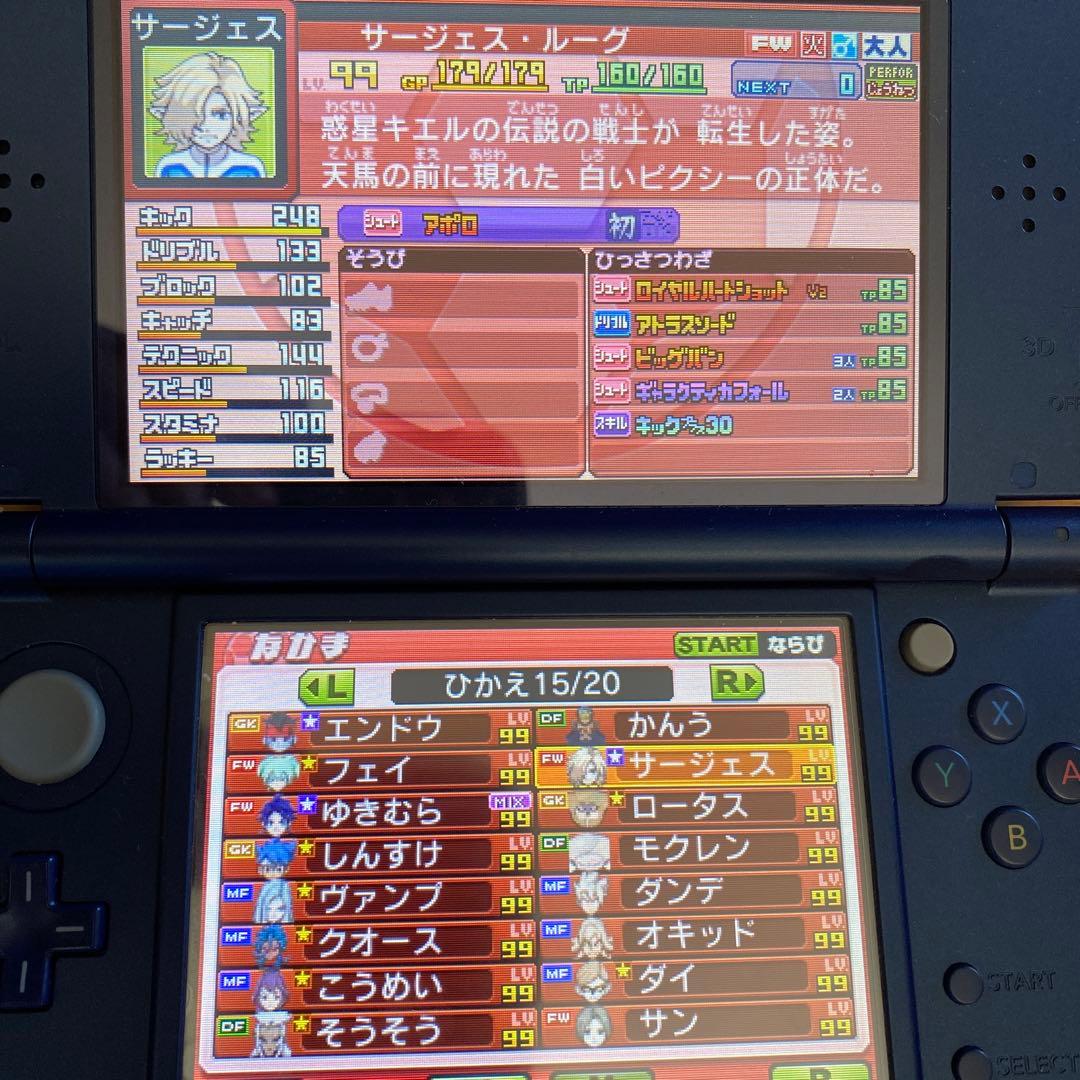 3DS イナズマイレブンGO ギャラクシー ビッグバン　現入手不可コンテンツ所持