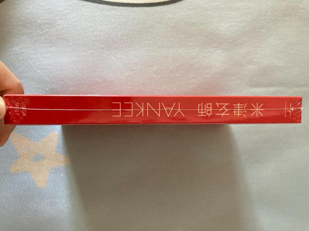 新品未開封 米津玄師　YANKEE　初回限定　画集盤