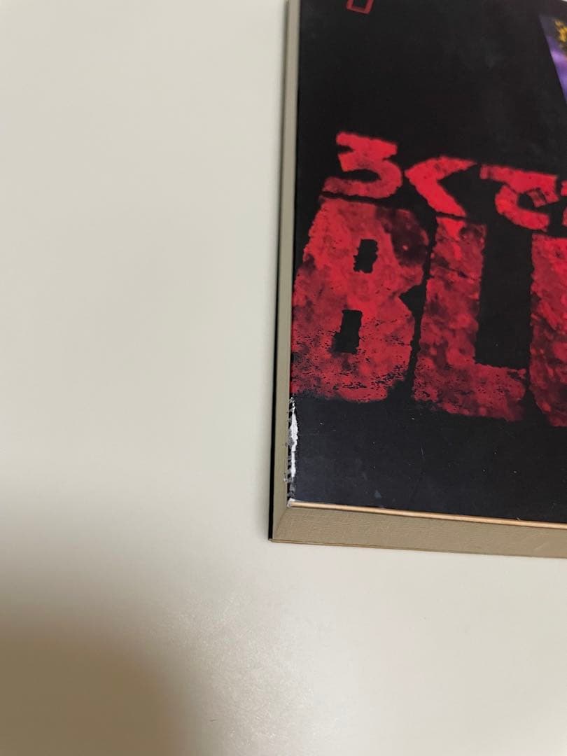 ろくでなしブルース 1-25巻 全巻セット ろくでなしBLUES 文庫