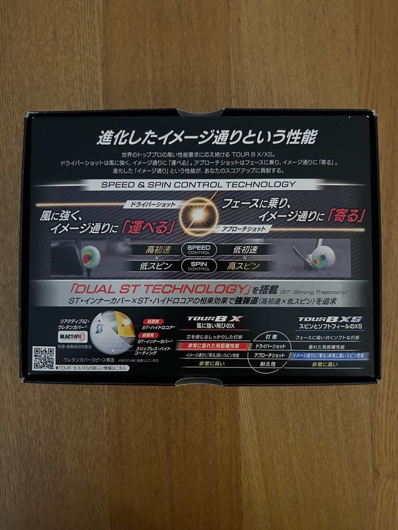 ブリヂストンTOUR BX ゴルフボール26年モデル イエロー3ダース新品未使用