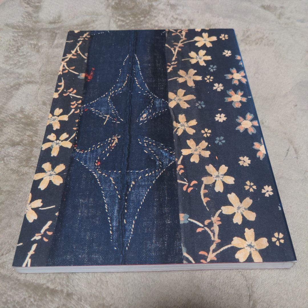 【SALE】イカラカラ アイス刺繍の世界　図録集　アイヌ文様　アイヌ木彫