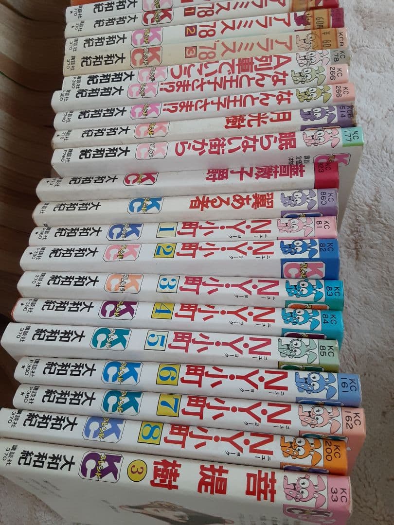 昭和の少女漫画　大量　時々男性物