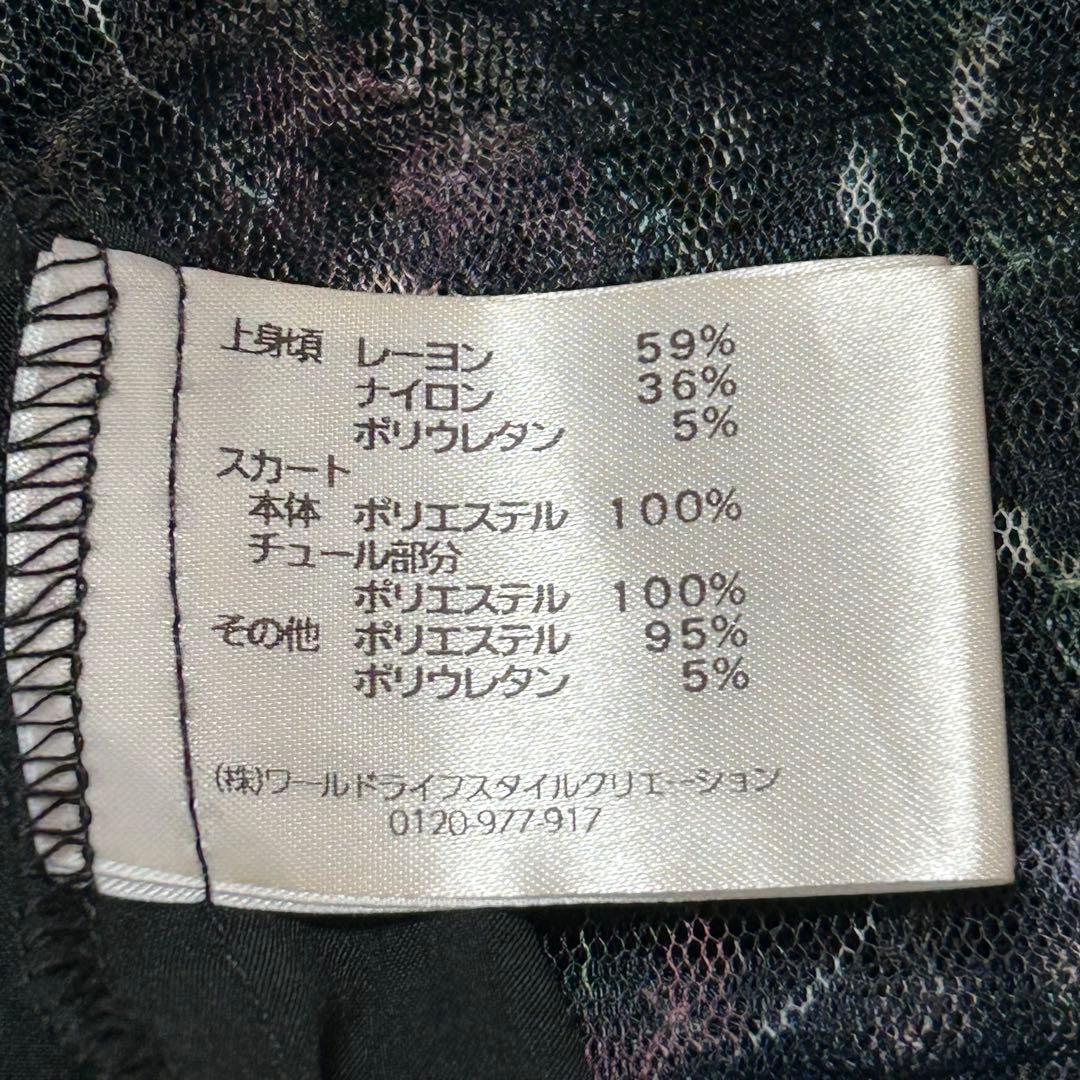 美品 ストレッチ【ローラアシュレイ】花柄 チュール ワンピース 40(L)ロング