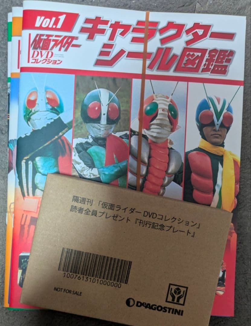 仮面ライダー DVD コレクション
