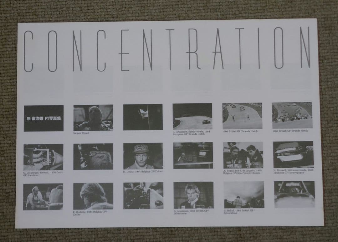 F1写真集/CONCENTRATION