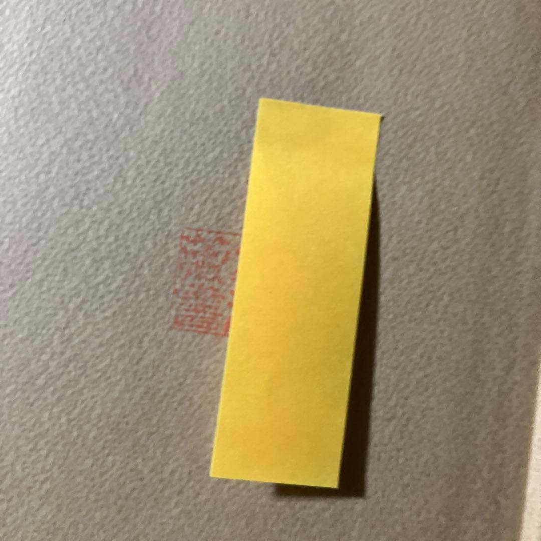 【箱完備・初版】清張他「二・二六事件研究資料」全3巻セット