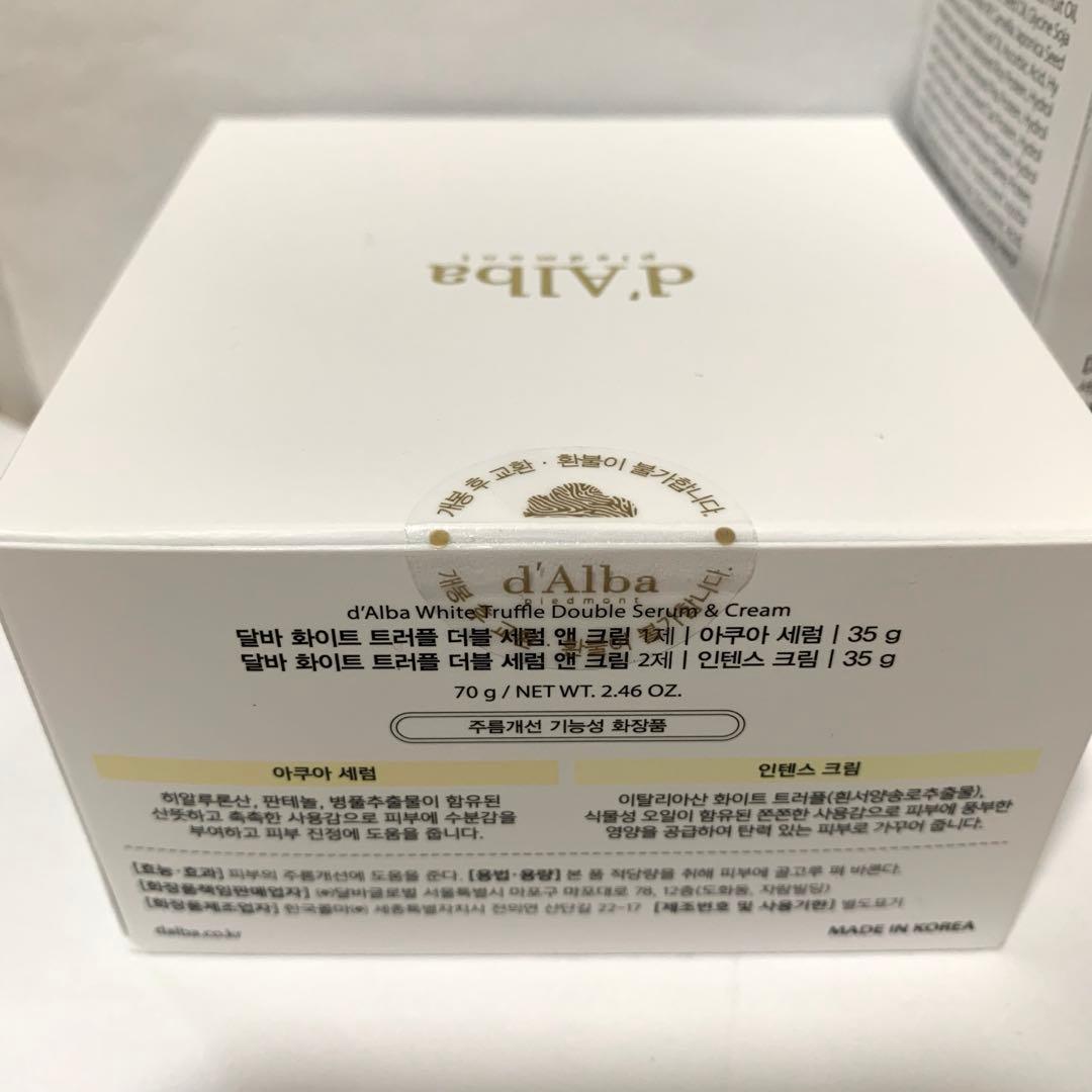 d'Alba ホワイトトリュフダブルセラムアンドクリーム スプレーセラム トナー