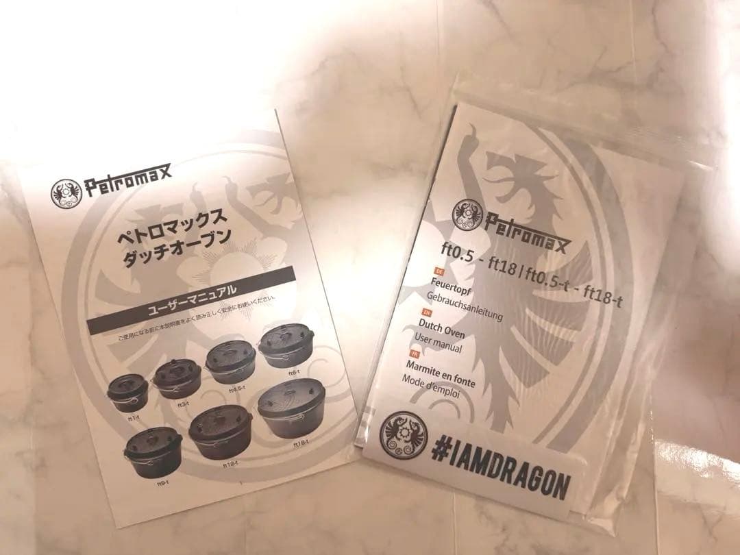 【新品未使用】ペトロマックス　ダッチオーブン　ft6