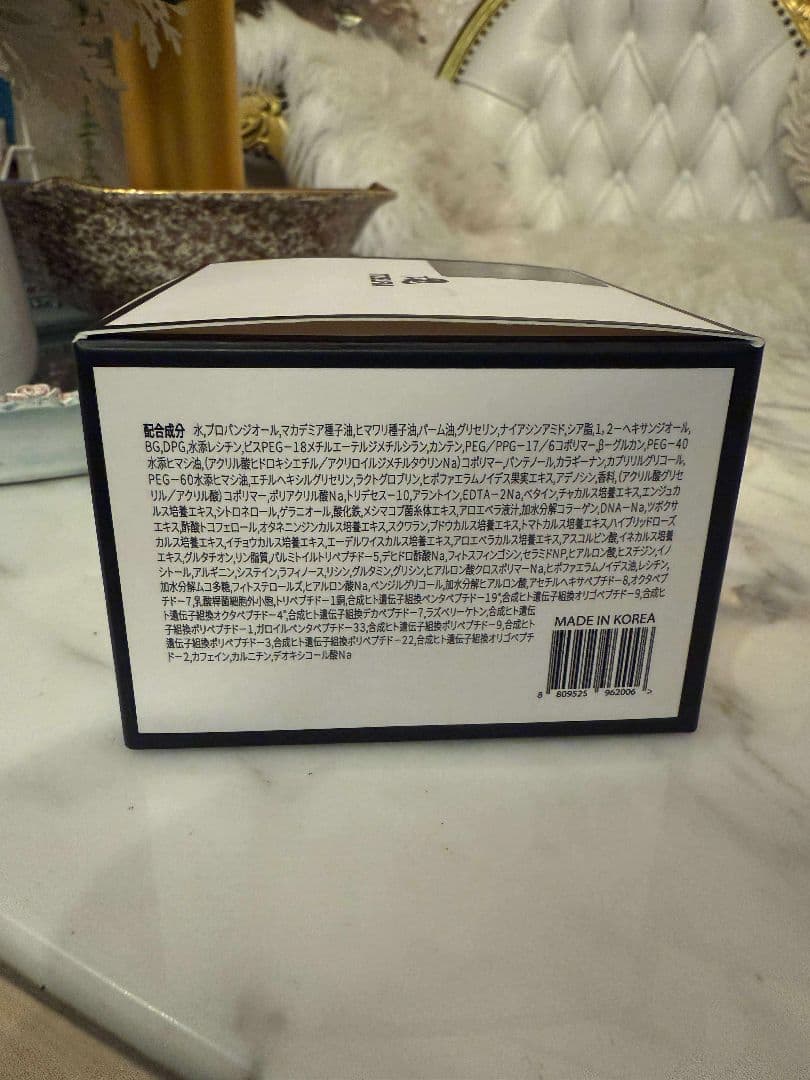 フェイスクリーム Dr.SYS CONTOUR CAPSULE CREAM 50g
