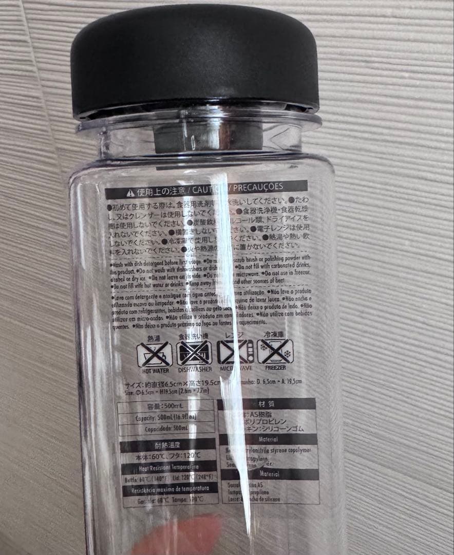 カバー付きボトル　ドリンクボトル　水筒　ボトルカバー