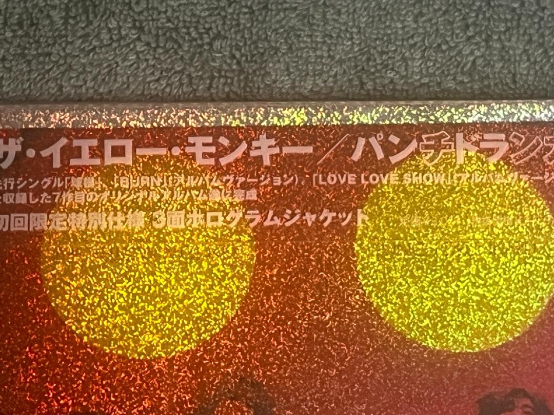 新品 DVD イエローモンキー LIVE AT TOKYO DOME おまけCD